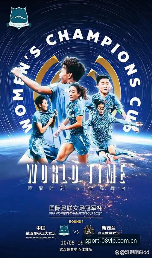 08vip体育平台深度评测：从入门到精通的vip体育投注全流程解析